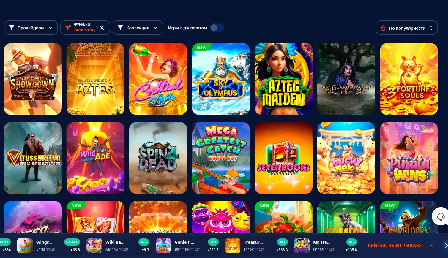 Лицензия и безопасность в онлайн казино